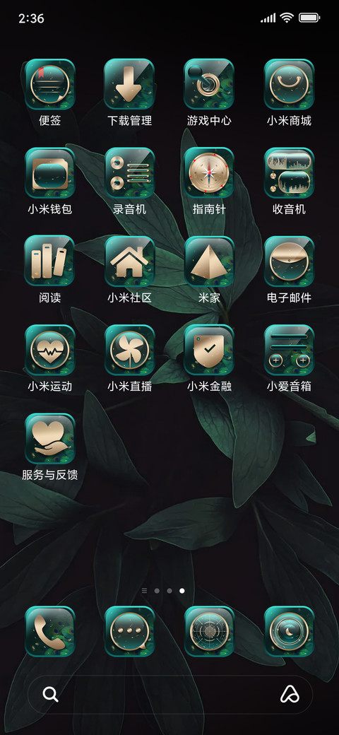 翡翠金 奢华孔雀 screenshot