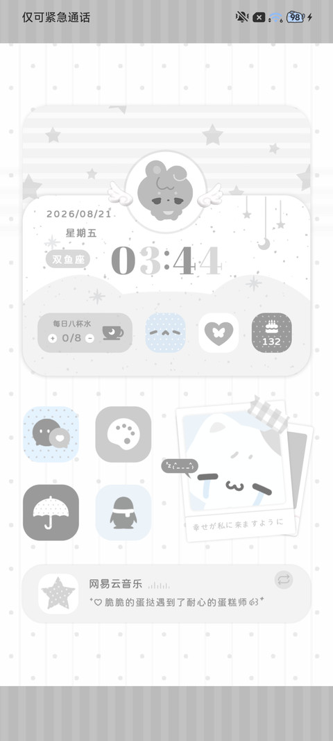 韩系波点 淡淡的 screenshot