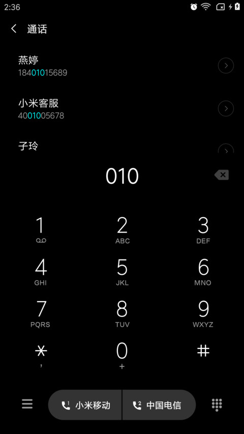 S9黑 screenshot