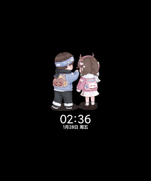 情侣萌娃 爱意蔓延 screenshot