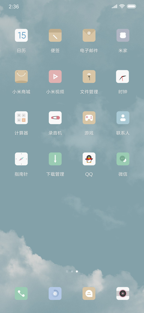 静逸 screenshot