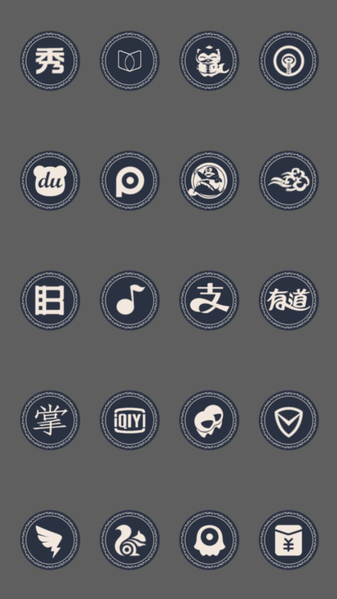 nabuto screenshot