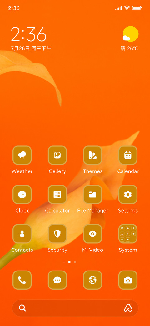 Bare Light screenshot