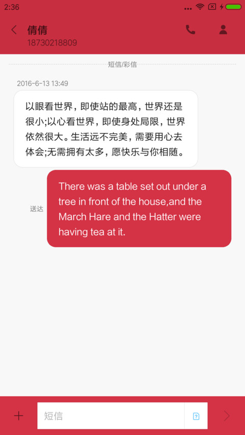 卡通系列之过年了 screenshot