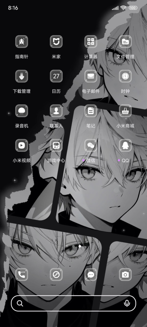 逐光少年漫OS screenshot