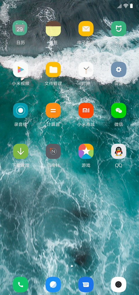 我好方 screenshot