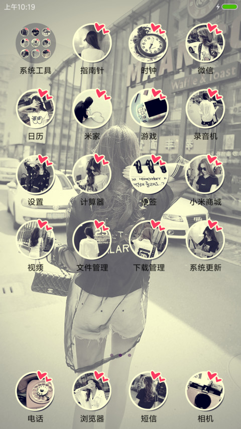 人潮拥挤可惜没你 screenshot