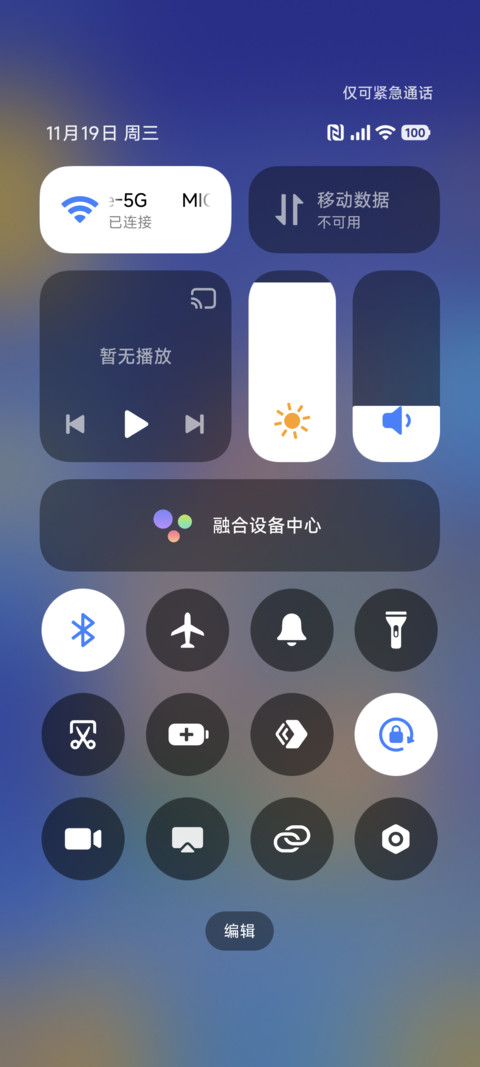 蜡笔小新 涂鸦星球 screenshot