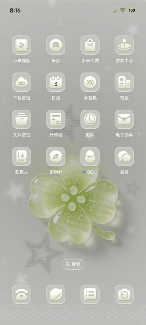 水果硬糖 幸运降临 screenshot
