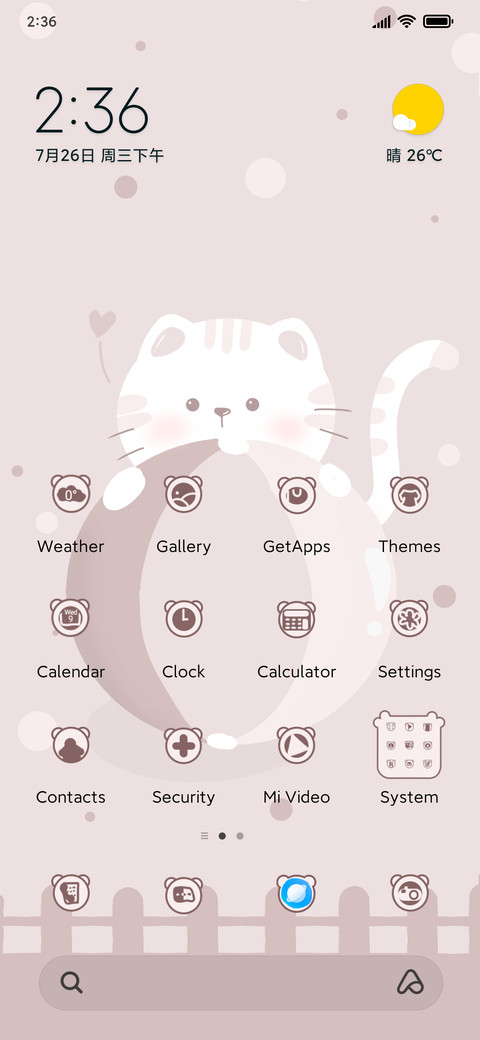 Lovely meow screenshot