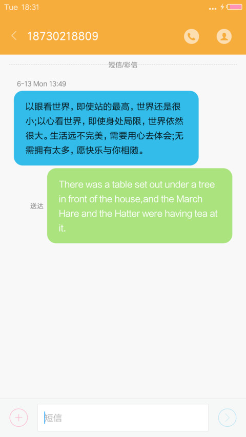 【V7+V8双版本】简色Blue screenshot