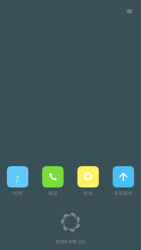 【V7+V8双版本】简色Blue screenshot