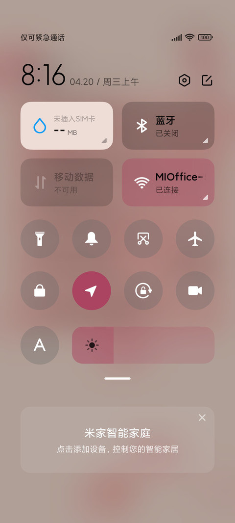 草莓甜心蝴蝶结 screenshot