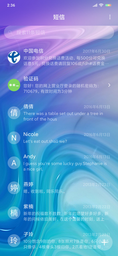 简彩os screenshot