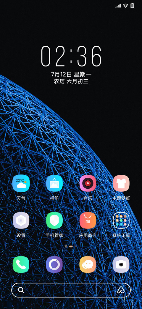 简约渐变 screenshot