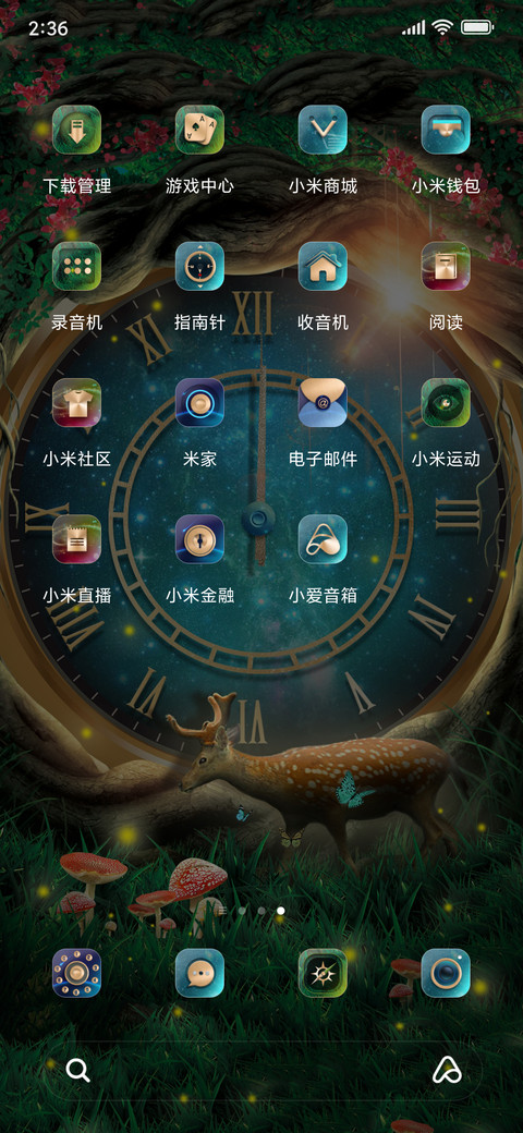 灵鹿的魔法时钟 screenshot