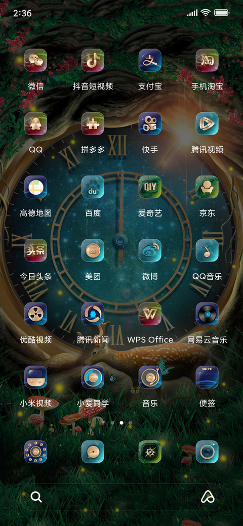 灵鹿的魔法时钟 screenshot