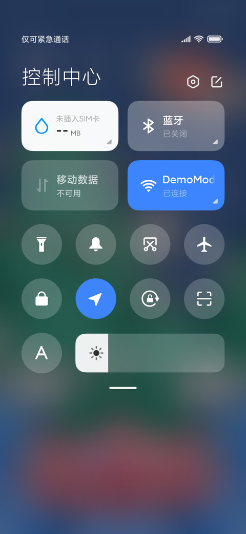 鹤起东风 screenshot