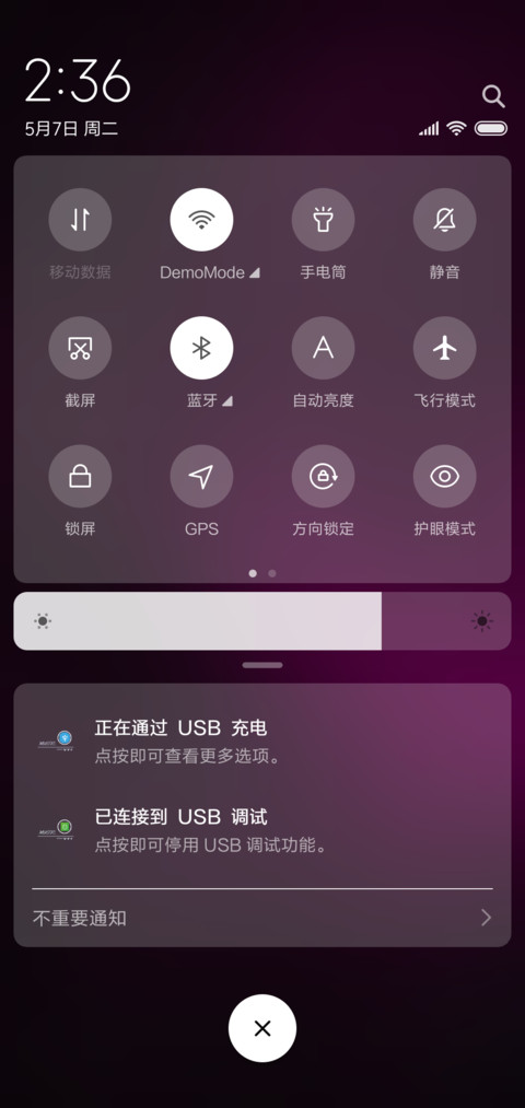 炫彩呼吸音乐钢琴键 screenshot