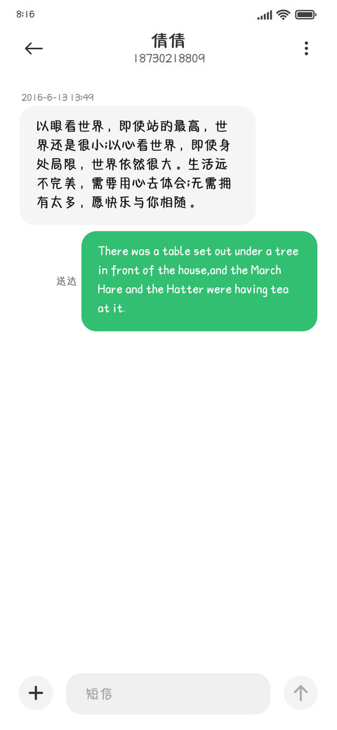 小熊软糖体超大字库 screenshot