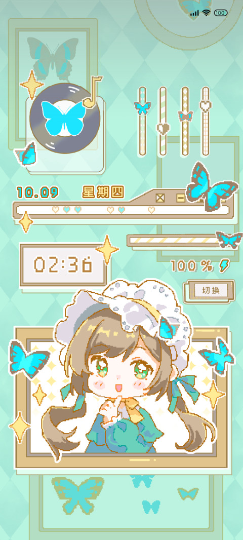 亚系像素元气少女 screenshot