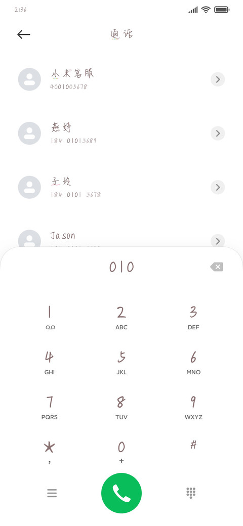 贩卖快乐小猪仔 screenshot