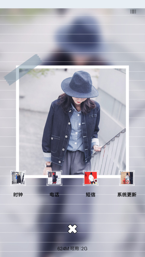 我们不再联系 screenshot