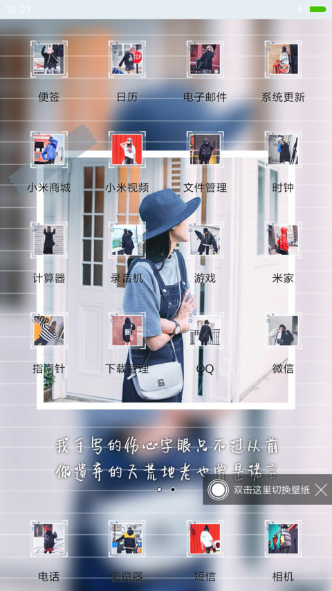 我们不再联系 screenshot