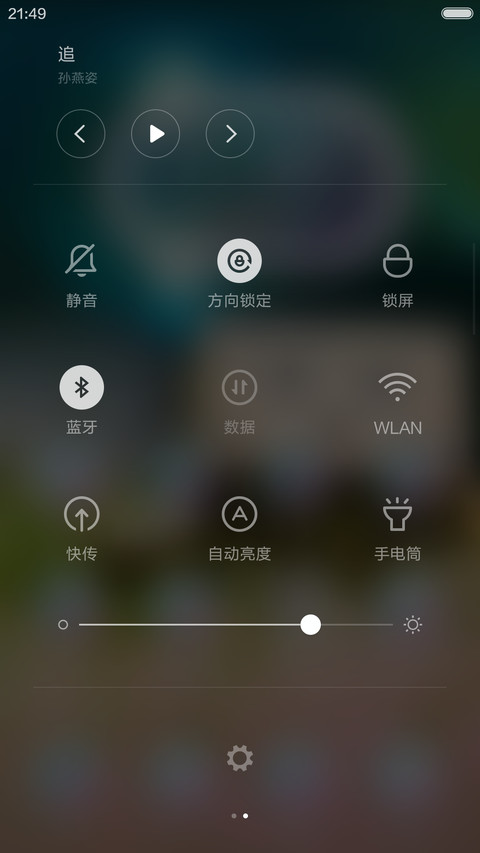 【动态气泡五锁屏】透明心情纸盒人 screenshot