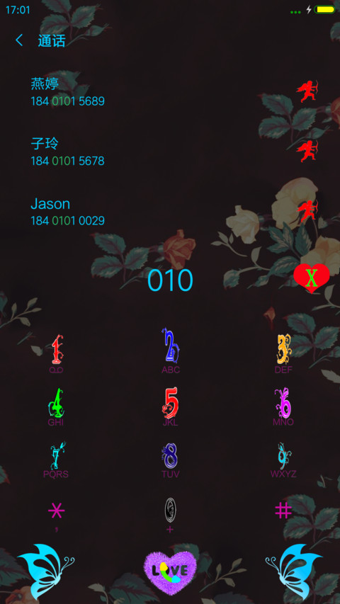 爱与欲 screenshot