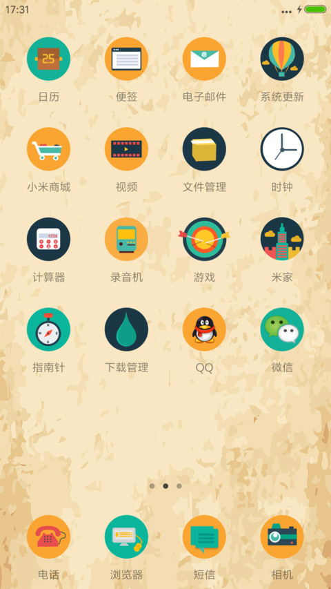 神探夏洛克 screenshot