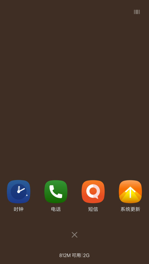 Eureka 8 Pro screenshot