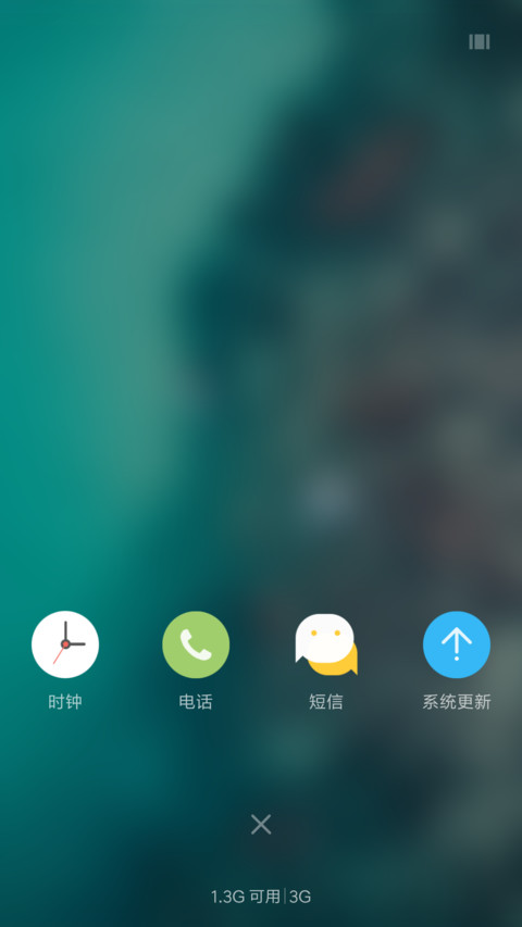 轻简 screenshot