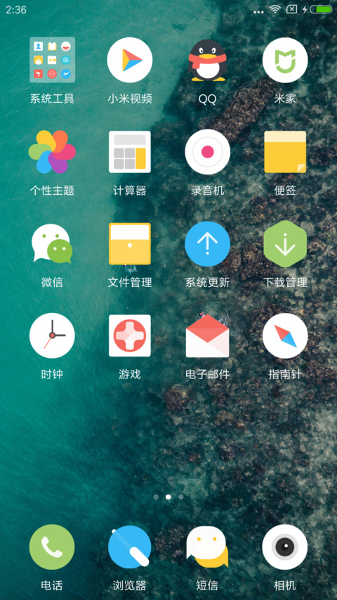轻简 screenshot