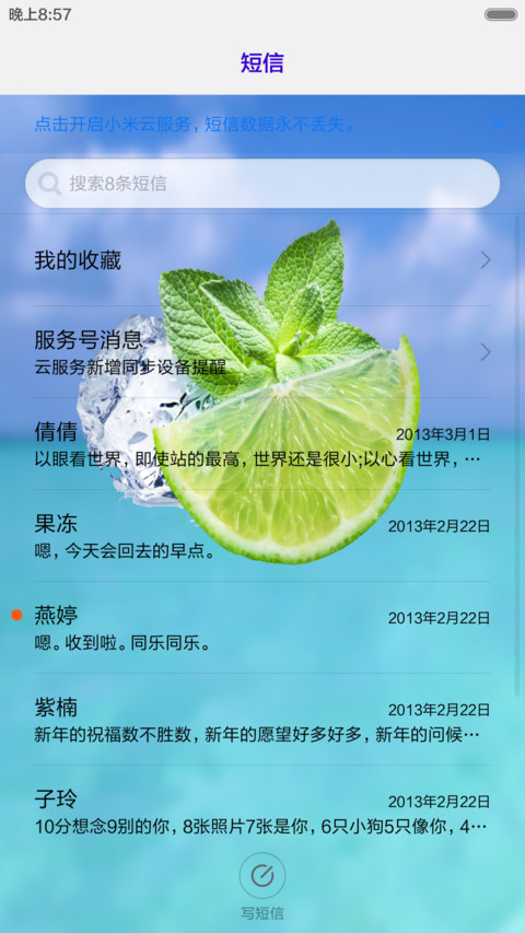summer is coming screenshot