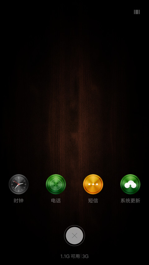 木纹时钟订制签名 screenshot