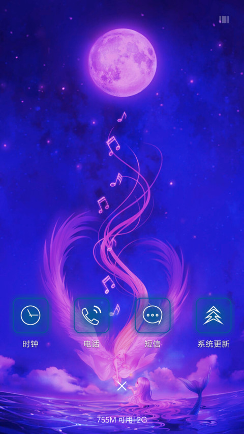 梦幻海（超强锁屏自定义头像文字，超多动态随意切换） screenshot