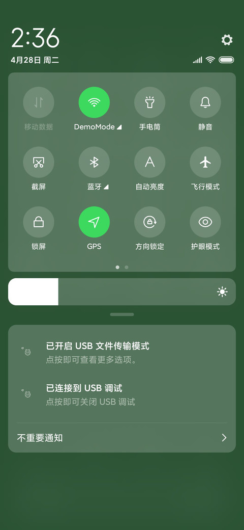 简约气泡语录 screenshot