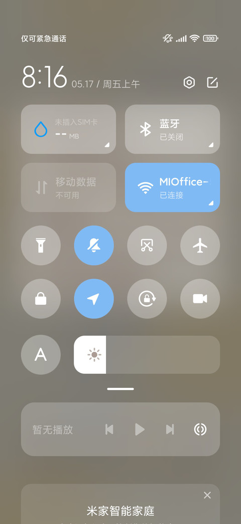 小动物太空之游 screenshot