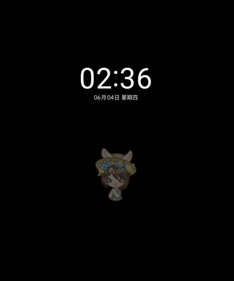 花匠的午后 screenshot