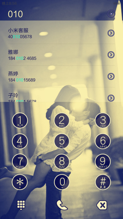 【体验版】思念是一种习惯【多锁屏+密码自定义】 screenshot