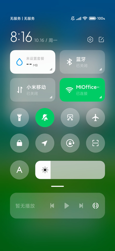 云夏简色 screenshot