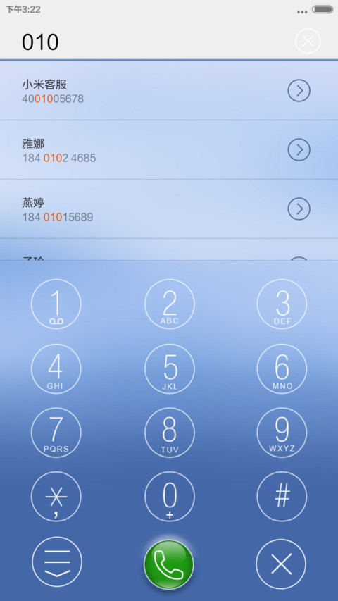 Peacefulv6v5（密码锁屏+多屏锁屏） screenshot