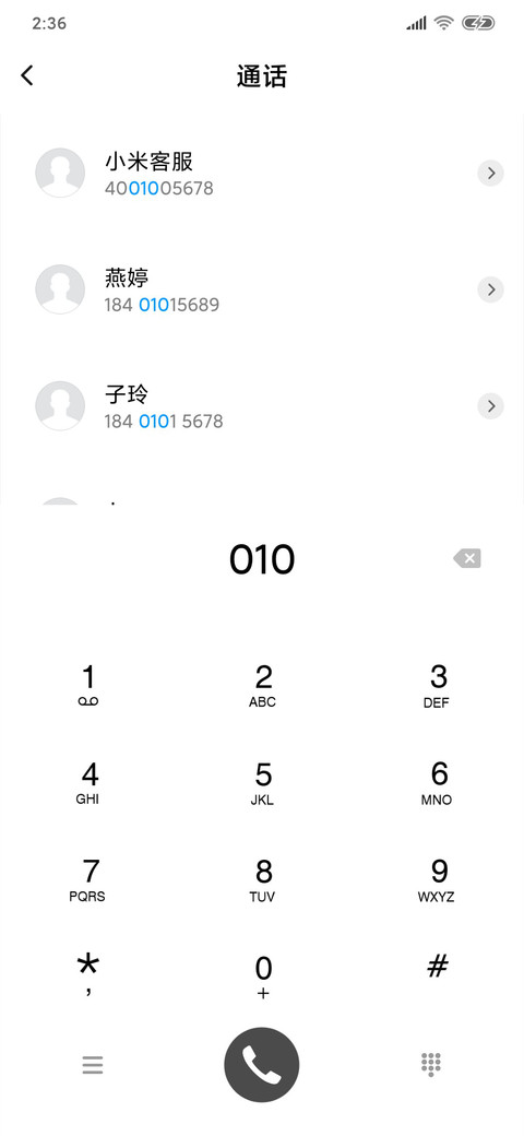 简单 pure screenshot