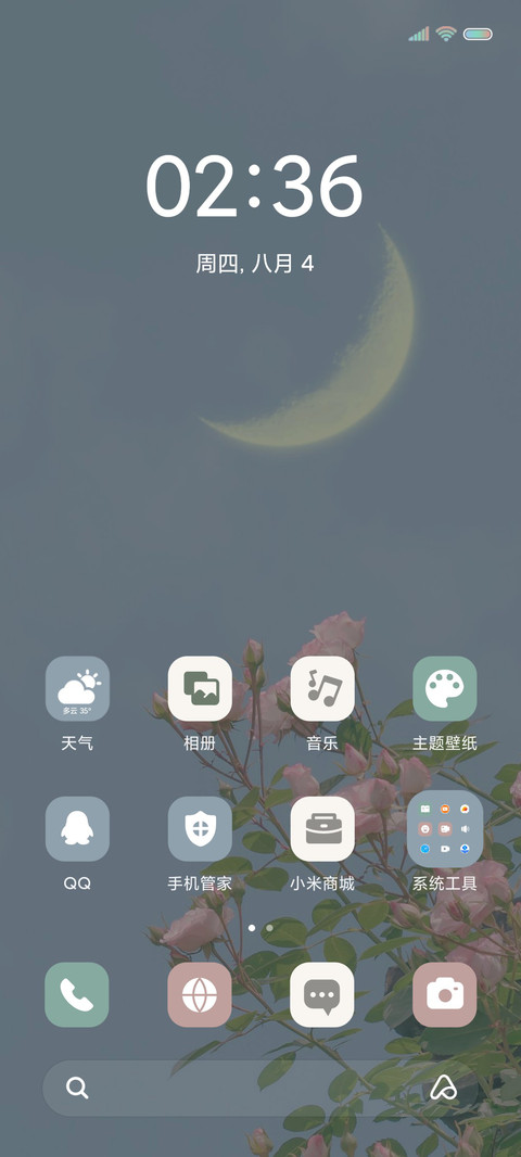 爱在西元前 组件 screenshot
