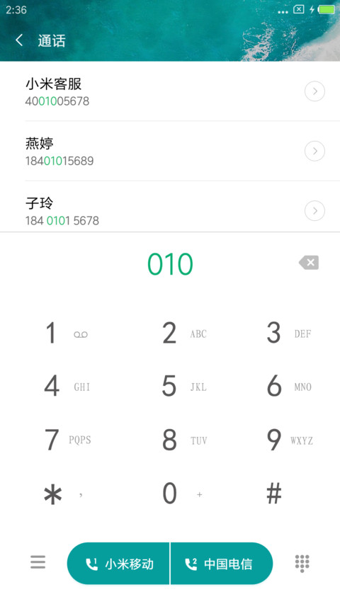 英伦 screenshot