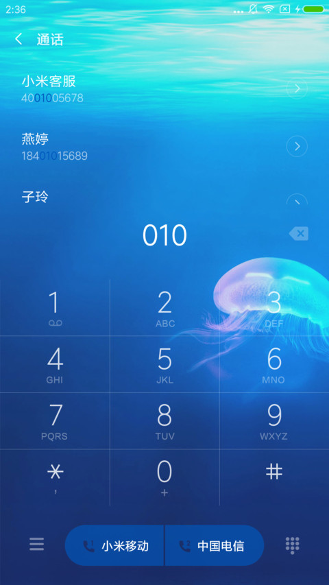C 蓝色大海的传说 screenshot