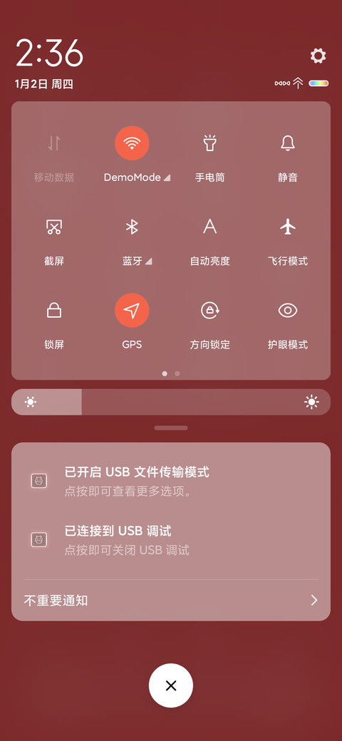 鼠你最棒 screenshot