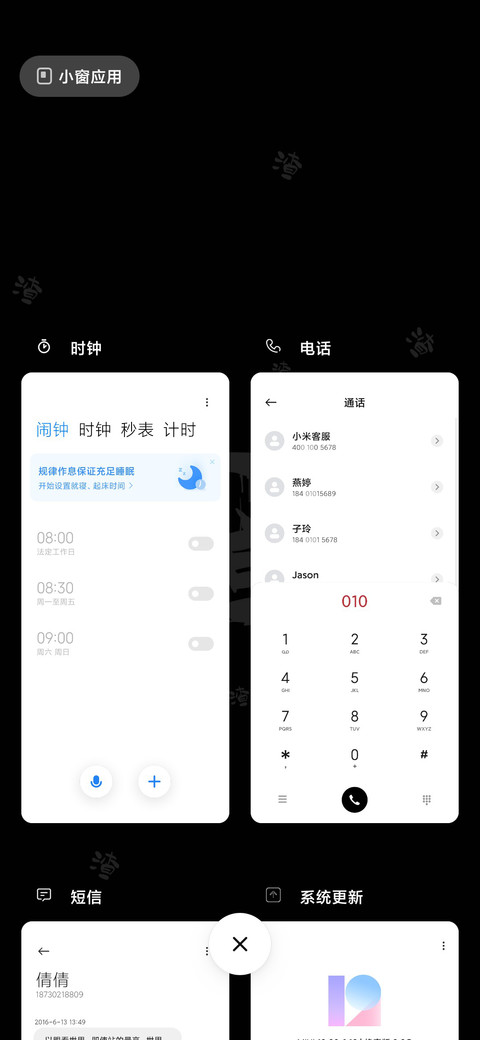 渣 screenshot