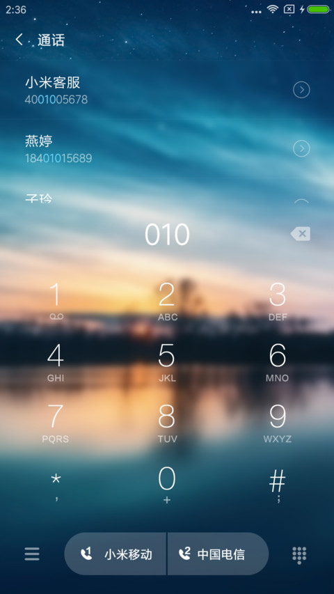 星河 screenshot